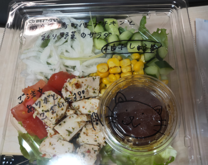f:id:gyutanchang:20210413000422p:plain