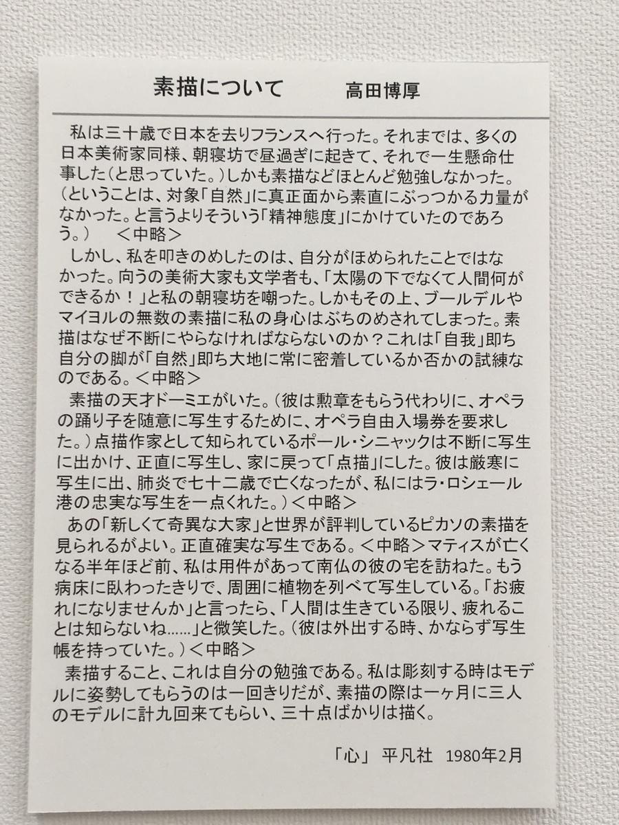 f:id:gyuuhohaha:20191012104333j:plain f:id:gyuuhohaha:20191012104333j:plain