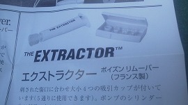 イメージ 4