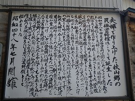 イメージ 24