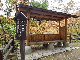 イメージ 18