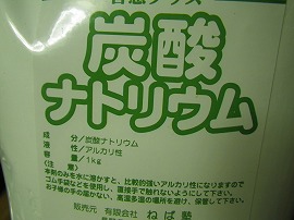 イメージ 12