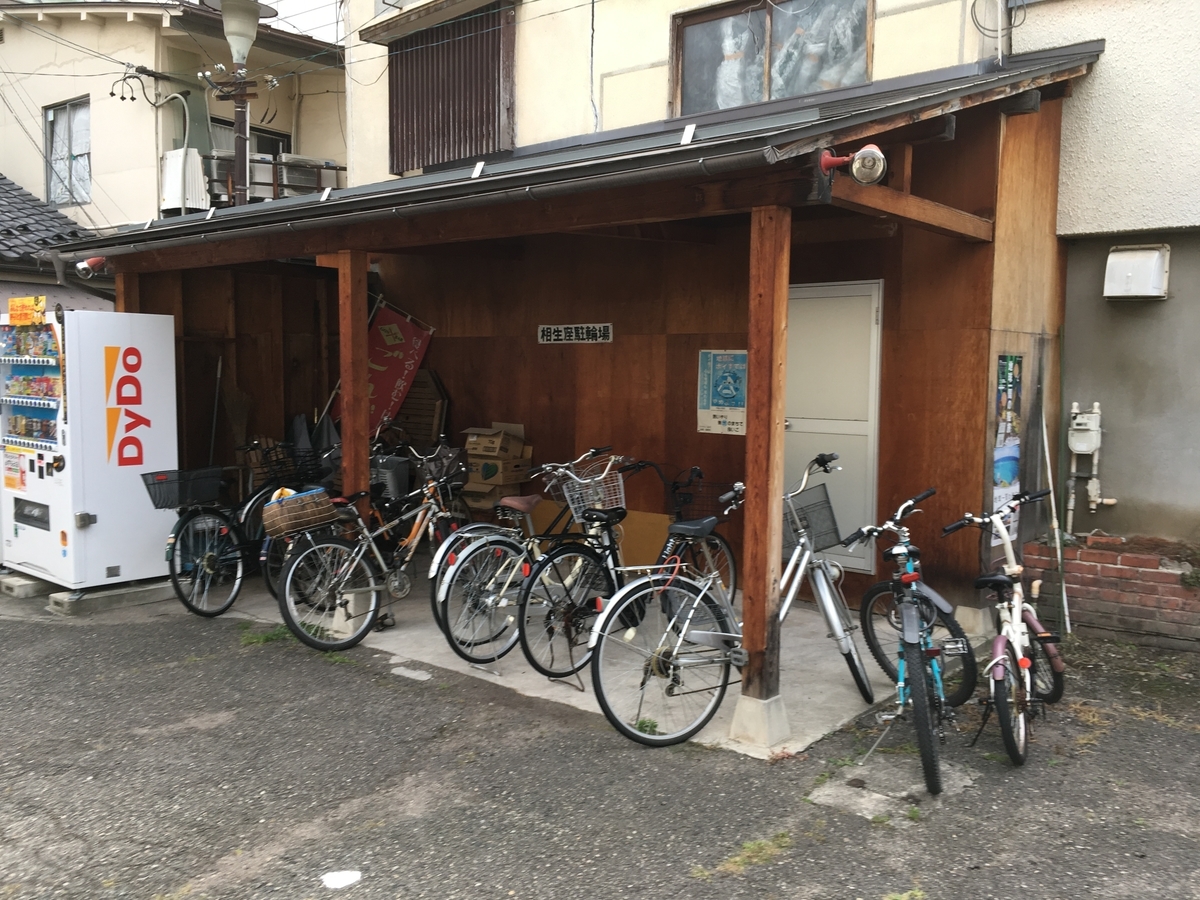 f:id:gyuuhomura:20190804021532j:plain f:id:gyuuhomura:20190804021532j:plain