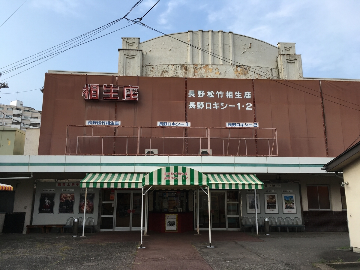 f:id:gyuuhomura:20190804021551j:plain f:id:gyuuhomura:20190804021551j:plain
