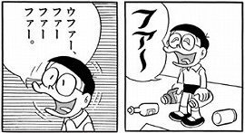 イメージ 6