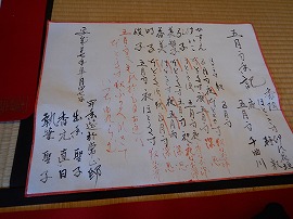 イメージ 8