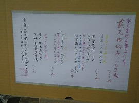 イメージ 4