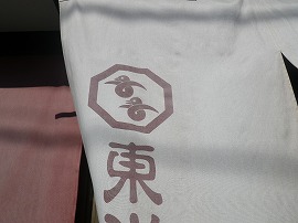 イメージ 2