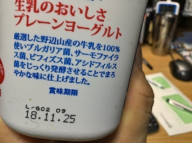 f:id:gyuuhomura:20190820001752j:plain f:id:gyuuhomura:20190820001752j:plain