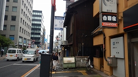 f:id:gyuuhomura:20190825012031j:plain f:id:gyuuhomura:20190825012031j:plain