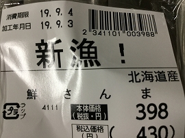 f:id:gyuuhomura:20190904022131j:plain f:id:gyuuhomura:20190904022131j:plain