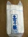 f:id:gyuuhomura:20191010192528j:plain f:id:gyuuhomura:20191010192528j:plain