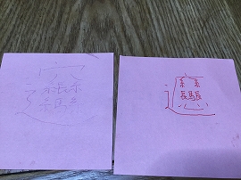 f:id:gyuuhomura:20191025022634j:plain f:id:gyuuhomura:20191025022634j:plain