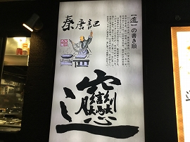 f:id:gyuuhomura:20191025022755j:plain f:id:gyuuhomura:20191025022755j:plain