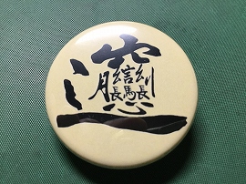 f:id:gyuuhomura:20191025023015j:plain f:id:gyuuhomura:20191025023015j:plain