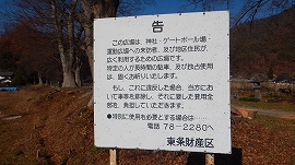 f:id:gyuuhomura:20191230122130j:plain f:id:gyuuhomura:20191230122130j:plain