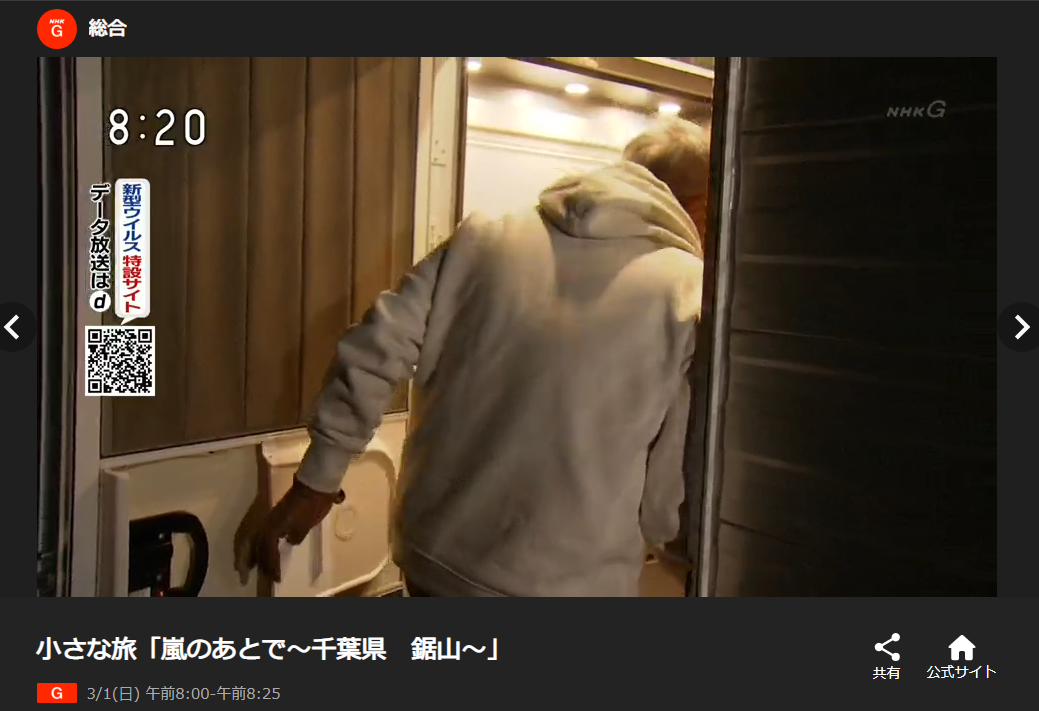 f:id:gyuuhomura:20200301082635p:plain f:id:gyuuhomura:20200301082635p:plain