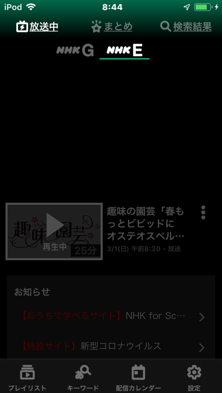 f:id:gyuuhomura:20200301084842p:plain f:id:gyuuhomura:20200301084842p:plain