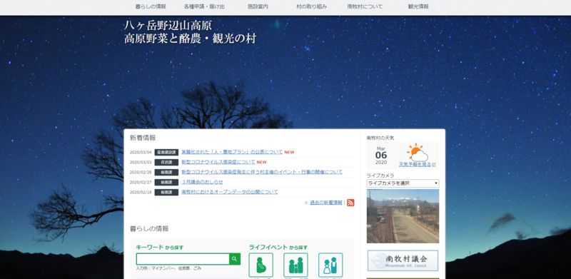 f:id:gyuuhomura:20200306135438p:plain f:id:gyuuhomura:20200306135438p:plain