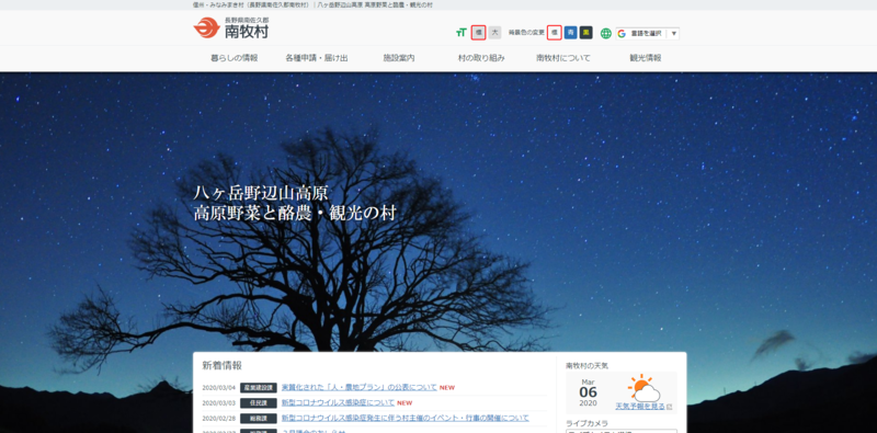 f:id:gyuuhomura:20200306135452p:plain f:id:gyuuhomura:20200306135452p:plain