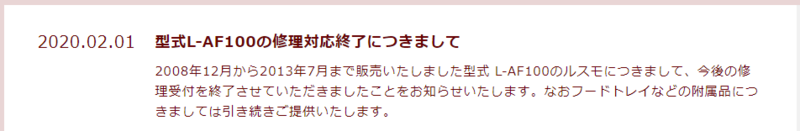 f:id:gyuuhomura:20200311002145p:plain