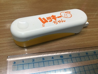 f:id:gyuuhomura:20200401230903j:plain f:id:gyuuhomura:20200401230903j:plain