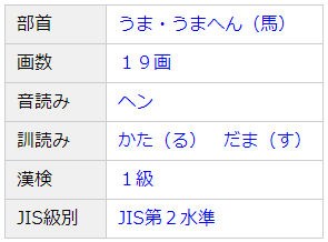 f:id:gyuuhomura:20200404211252p:plain f:id:gyuuhomura:20200404211252p:plain