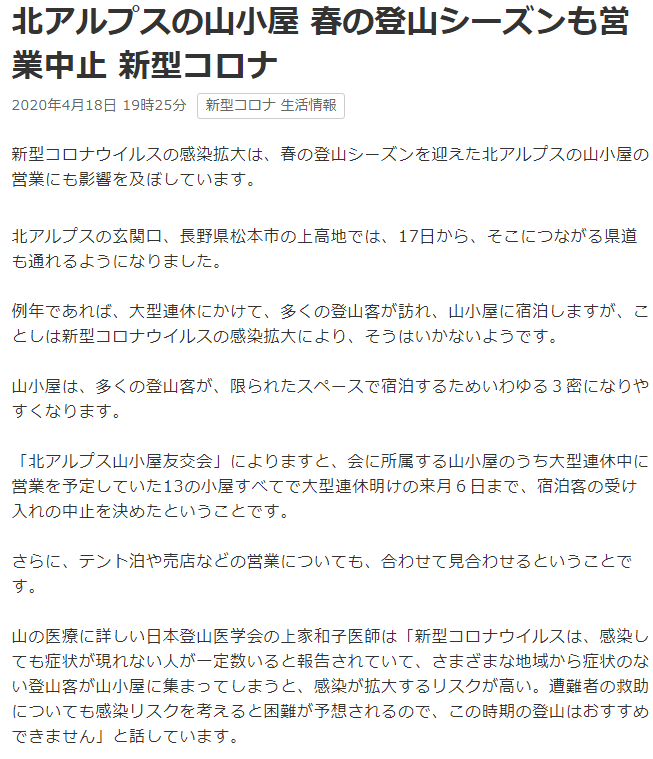 f:id:gyuuhomura:20200421024448p:plain