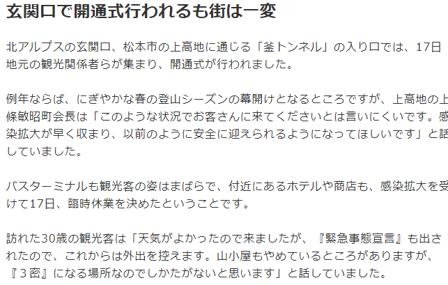 f:id:gyuuhomura:20200421024452p:plain