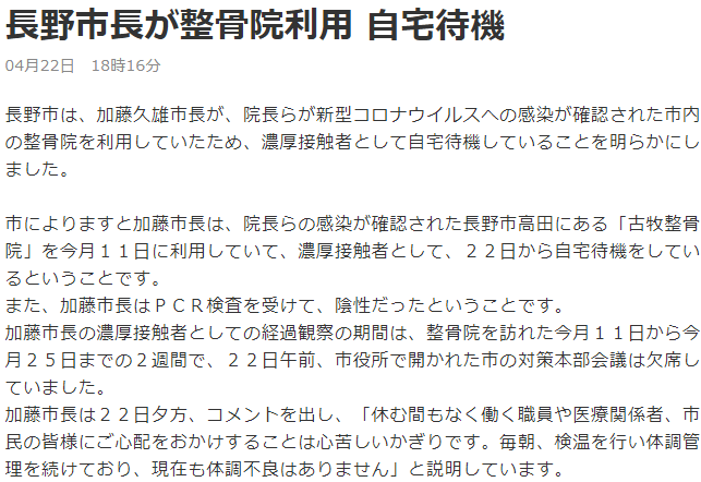 f:id:gyuuhomura:20200423200708p:plain