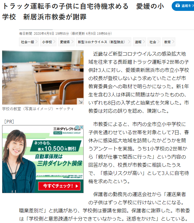 f:id:gyuuhomura:20200423232505p:plain