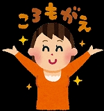f:id:gyuuhomura:20200503193328j:plain f:id:gyuuhomura:20200503193328j:plain