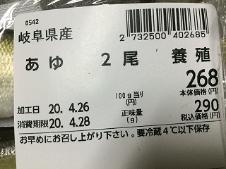 f:id:gyuuhomura:20200504164709j:plain f:id:gyuuhomura:20200504164709j:plain