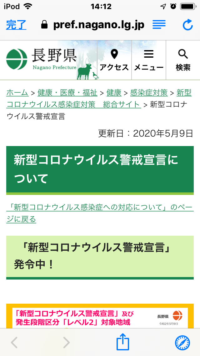 f:id:gyuuhomura:20200509141606p:plain f:id:gyuuhomura:20200509141606p:plain