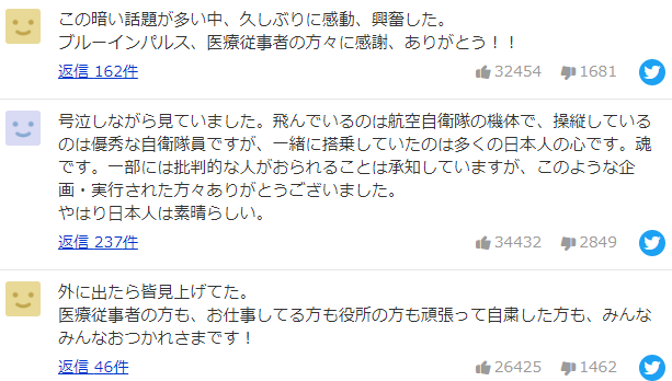 f:id:gyuuhomura:20200529171716p:plain