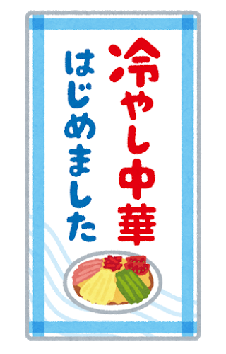 f:id:gyuuhomura:20200611133946p:plain f:id:gyuuhomura:20200611133946p:plain