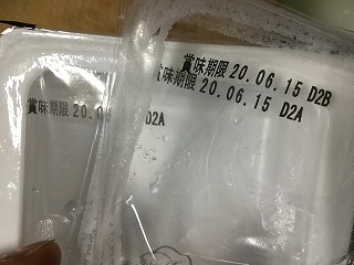 f:id:gyuuhomura:20200724023028j:plain f:id:gyuuhomura:20200724023028j:plain