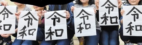 f:id:gyuuhomura:20200829010318j:plain f:id:gyuuhomura:20200829010318j:plain