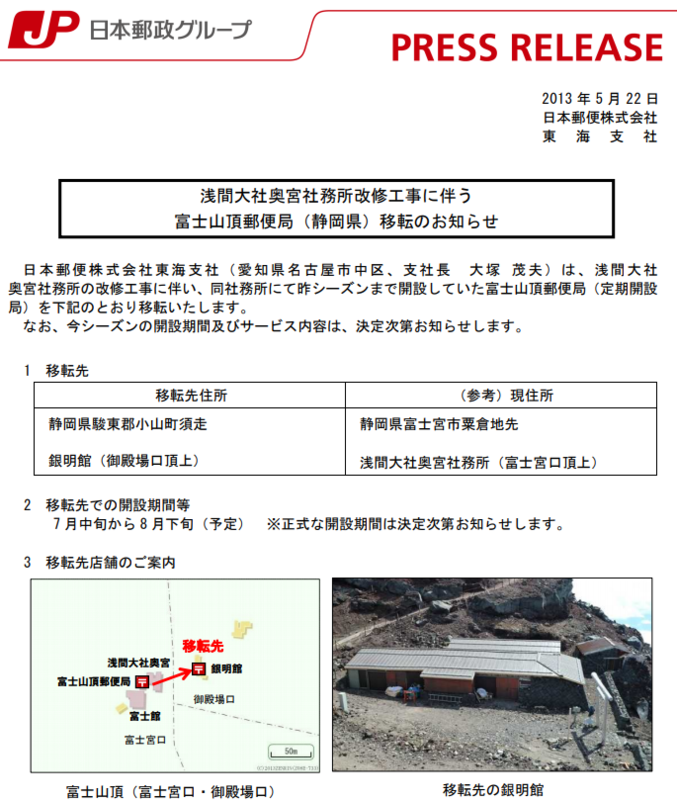 f:id:gyuuhomura:20200903133536p:plain