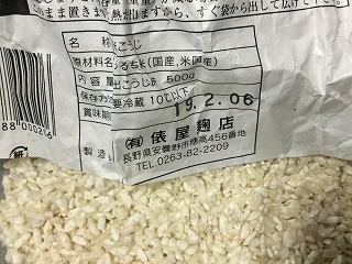 f:id:gyuuhomura:20201007205848j:plain f:id:gyuuhomura:20201007205848j:plain