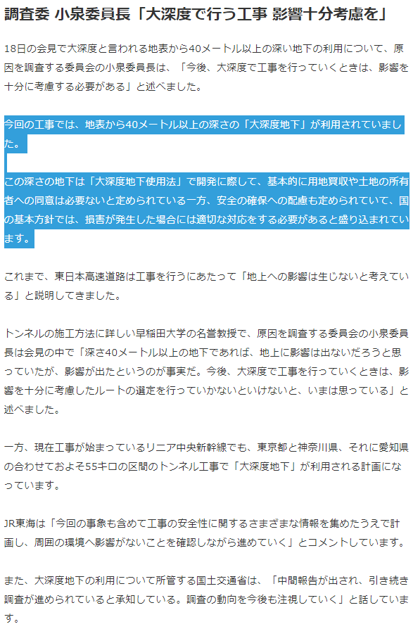 f:id:gyuuhomura:20201219002714p:plain