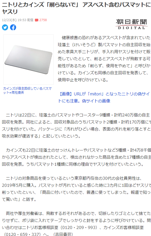 f:id:gyuuhomura:20201225003421p:plain