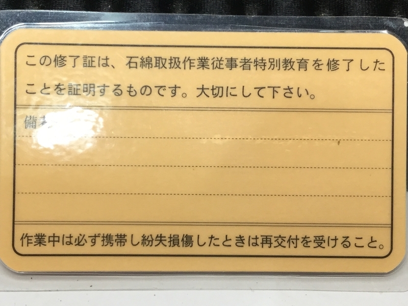 f:id:gyuuhomura:20201225003556j:plain