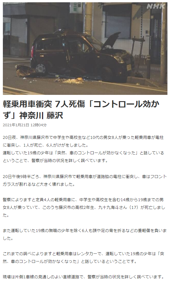 選択した画像 中学生 運転 2196 中学生 車 運転 体験 選択した画像 中学生 運転 2196 中学生 車 運転 体験