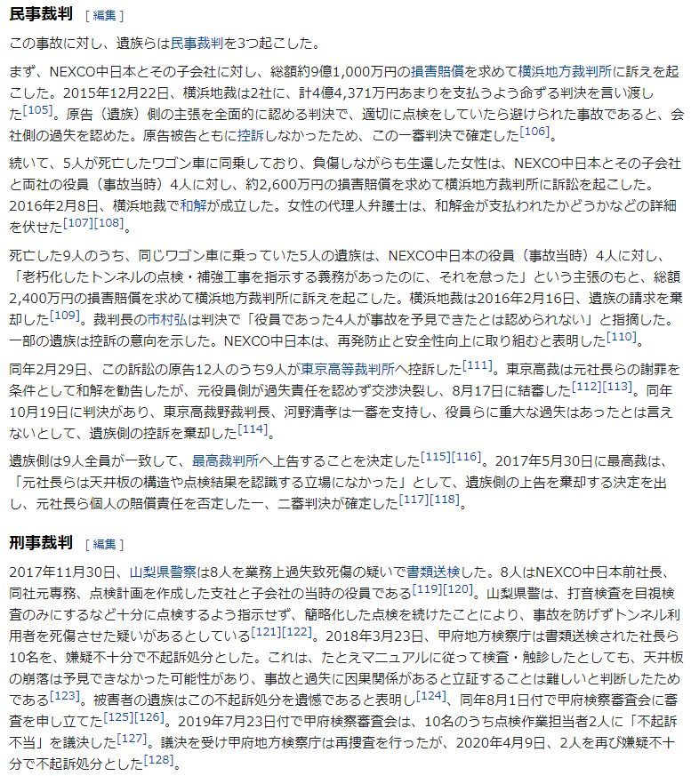 f:id:gyuuhomura:20210321120035p:plain
