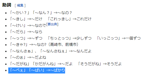 f:id:gyuuhomura:20210607145113p:plain