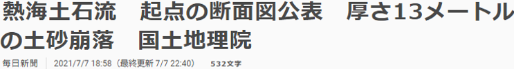 f:id:gyuuhomura:20210708132205p:plain