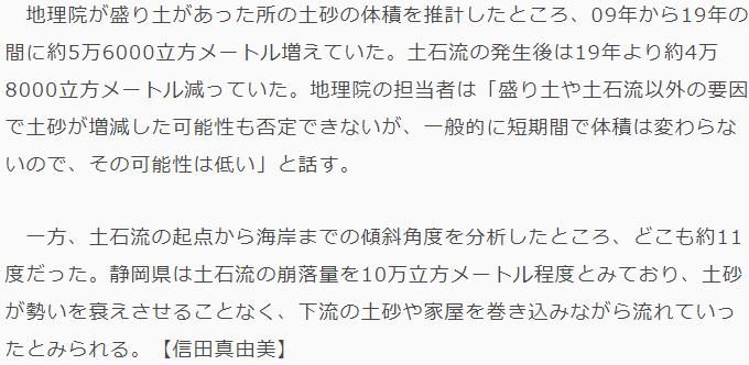 f:id:gyuuhomura:20210708132314p:plain