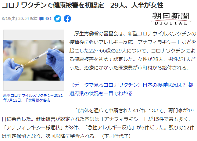 f:id:gyuuhomura:20210821142846p:plain