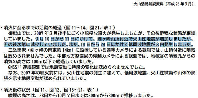 f:id:gyuuhomura:20210930131046p:plain